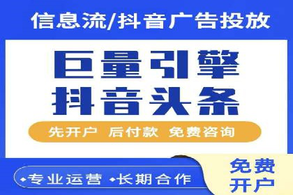 竞价代运营助力企业实现精准营销案例